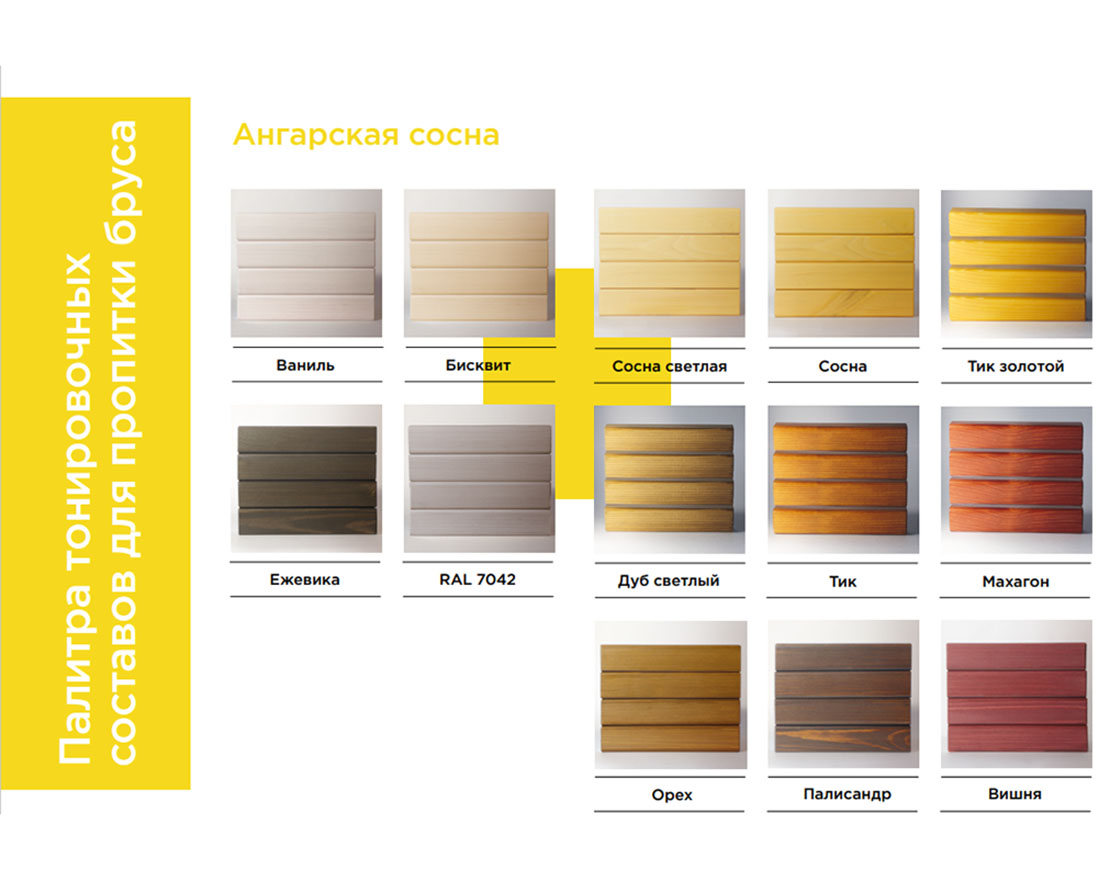 Банкетка Ромашка, Сосна - вид 3