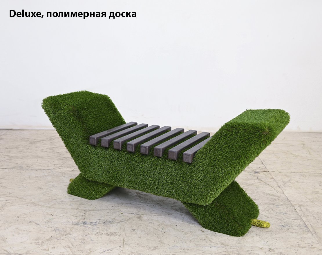 Топиари Лавочка (темная, полимерная доска) - газон Eco - вид 4