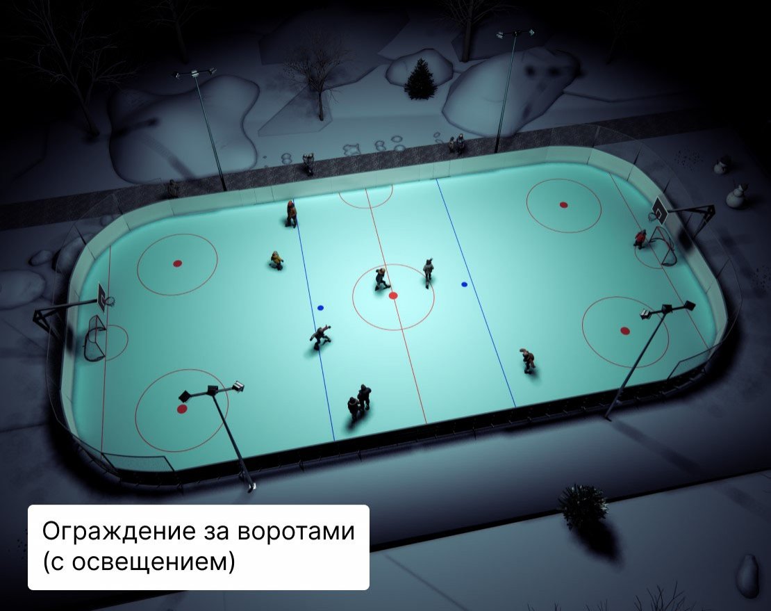 Универсальная хоккейная коробка HC-1 (15x30 м) бесшовное покрытие - вид 4